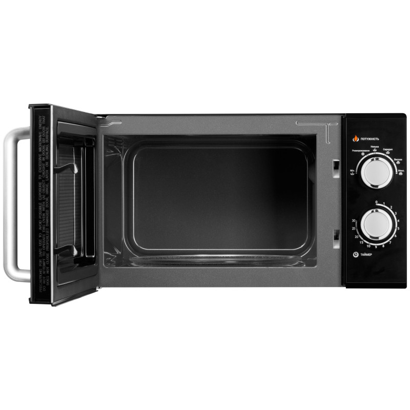 Мікрохвильова піч Ardesto GO-M923B