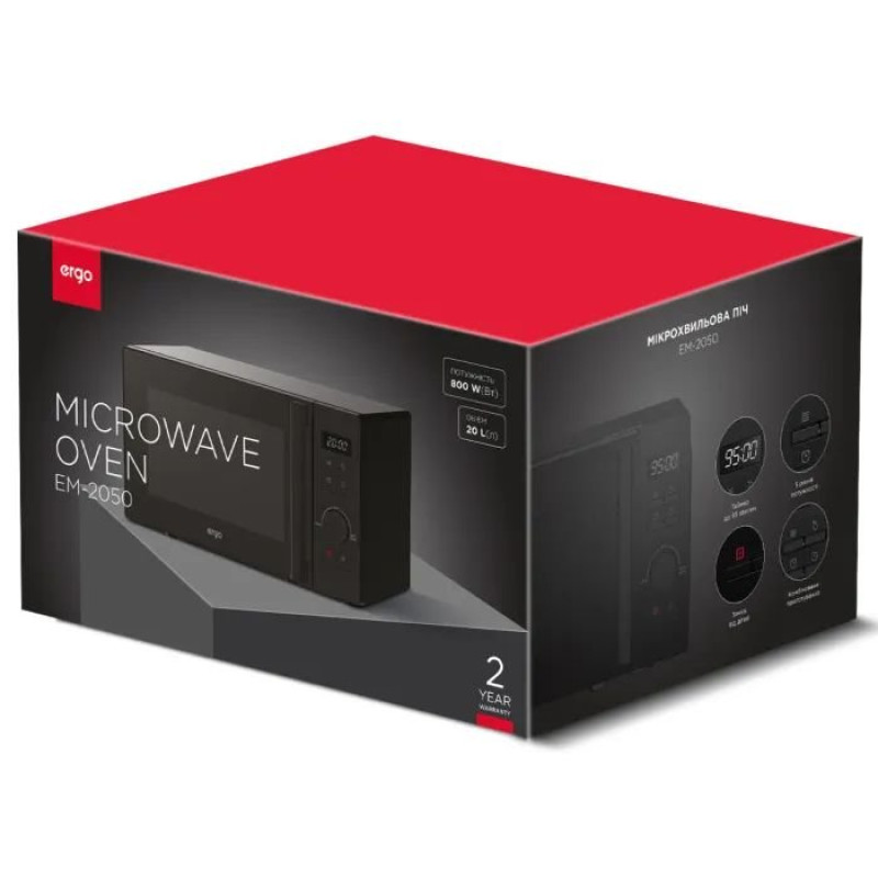 Мікрохвильова піч ERGO EM-2050
