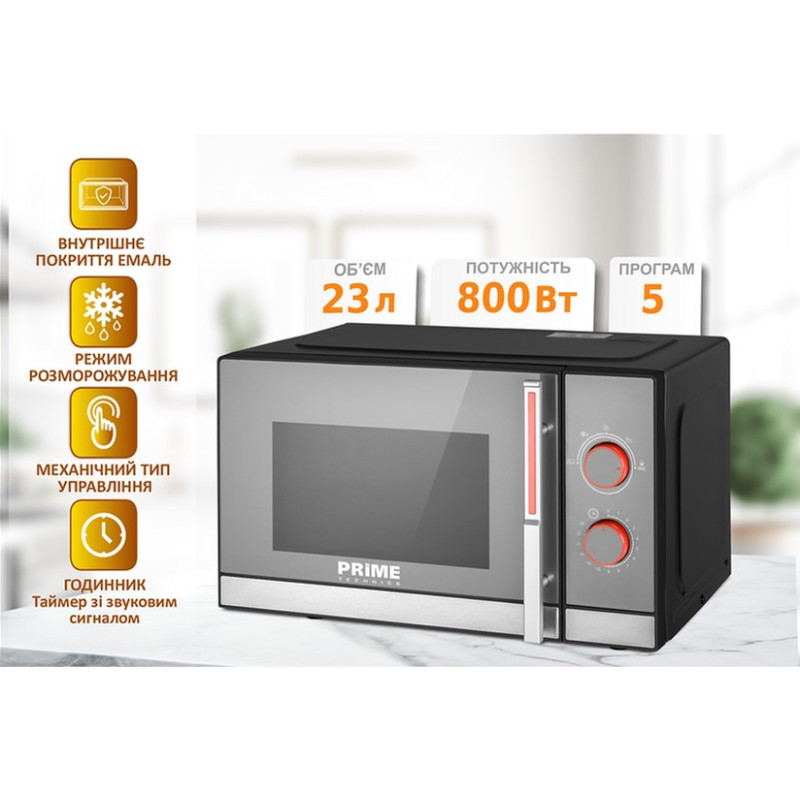 Мікрохвильова піч PRIME Technics PMW 23851 HB