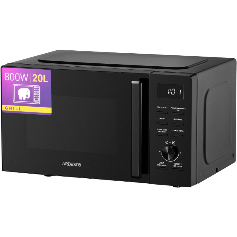 Мікрохвильова піч ARDESTO WO-EGR820B