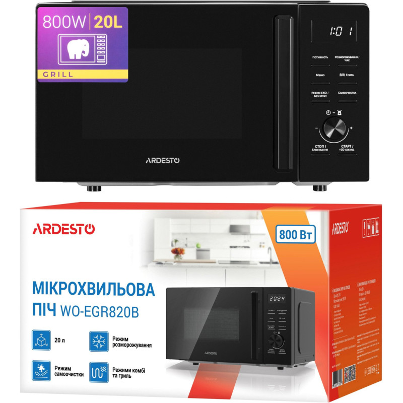 Мікрохвильова піч ARDESTO WO-EGR820B