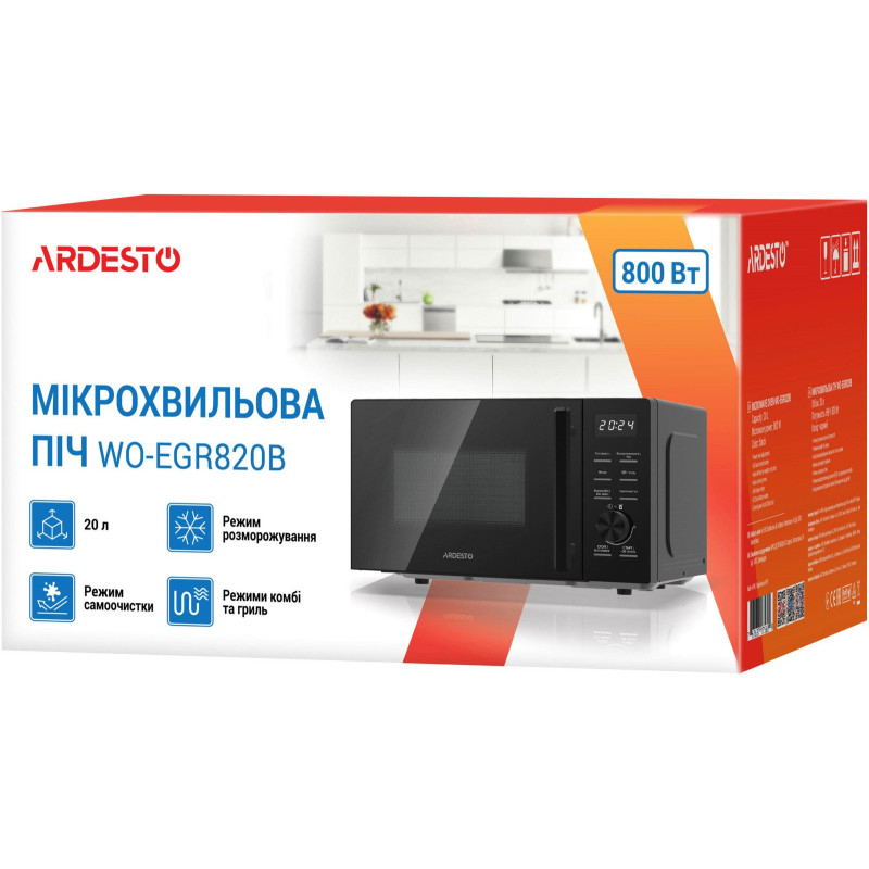 Мікрохвильова піч ARDESTO WO-EGR820B