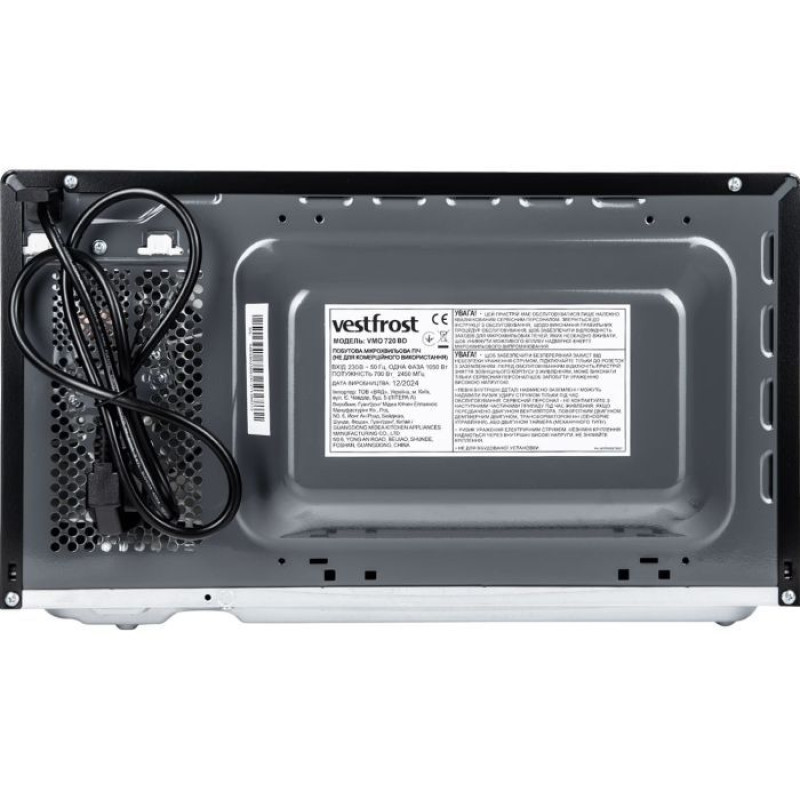 Мікрохвильова піч Vestfrost VMO 720 BD