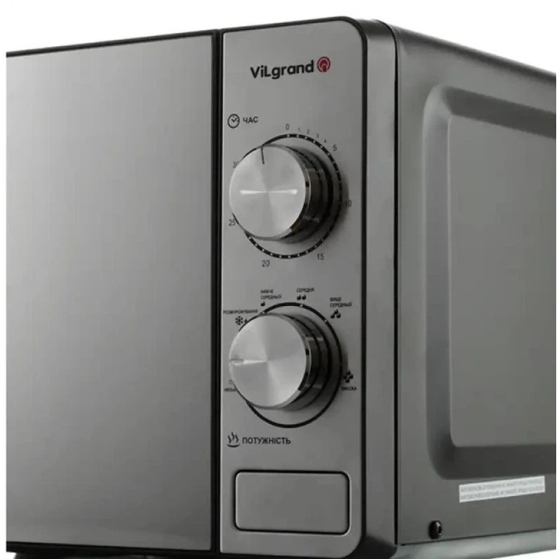 Мікрохвильова піч ViLgrand VMW-7205