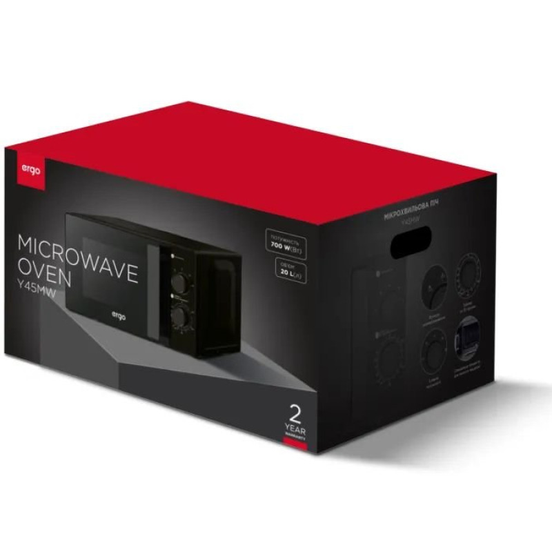 Мікрохвильова піч ERGO Y45MW