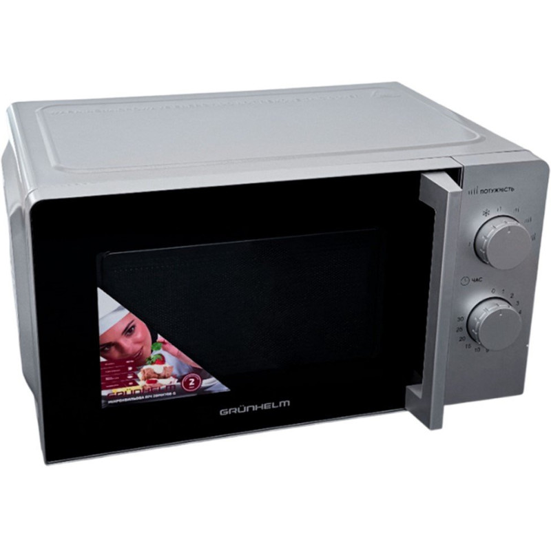Мікрохвильова піч GRUNHELM 20MX708-G