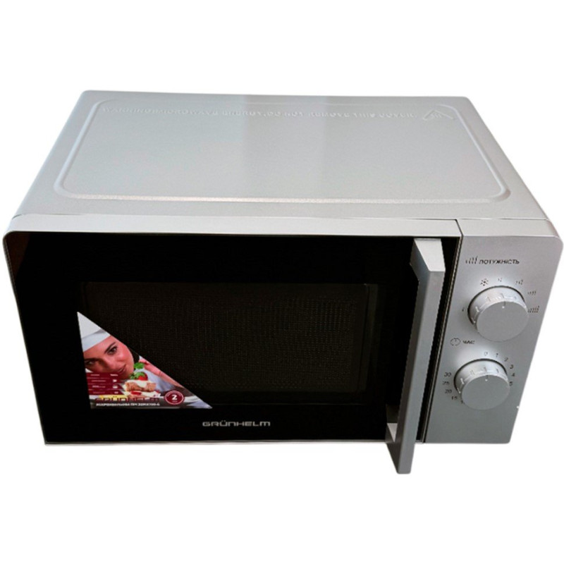 Мікрохвильова піч GRUNHELM 20MX708-G