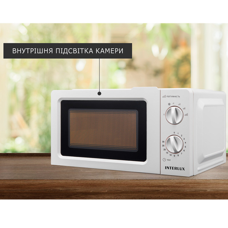 Мікрохвильова піч Interlux IMWO 8820 SW