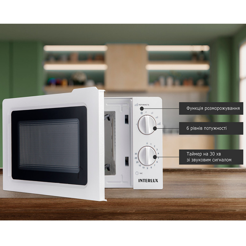 Мікрохвильова піч Interlux IMWO 8820 SW