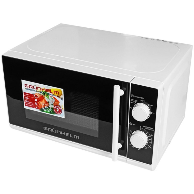 Мікрохвильова піч Grunhelm 20MX730-W