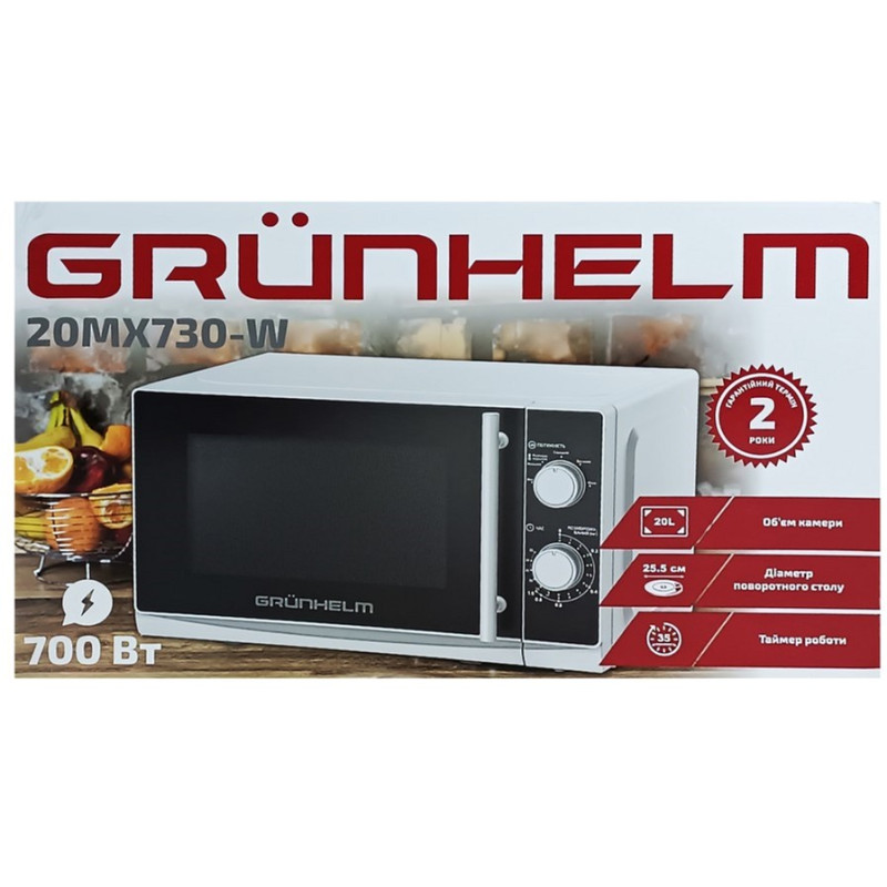 Мікрохвильова піч Grunhelm 20MX730-W