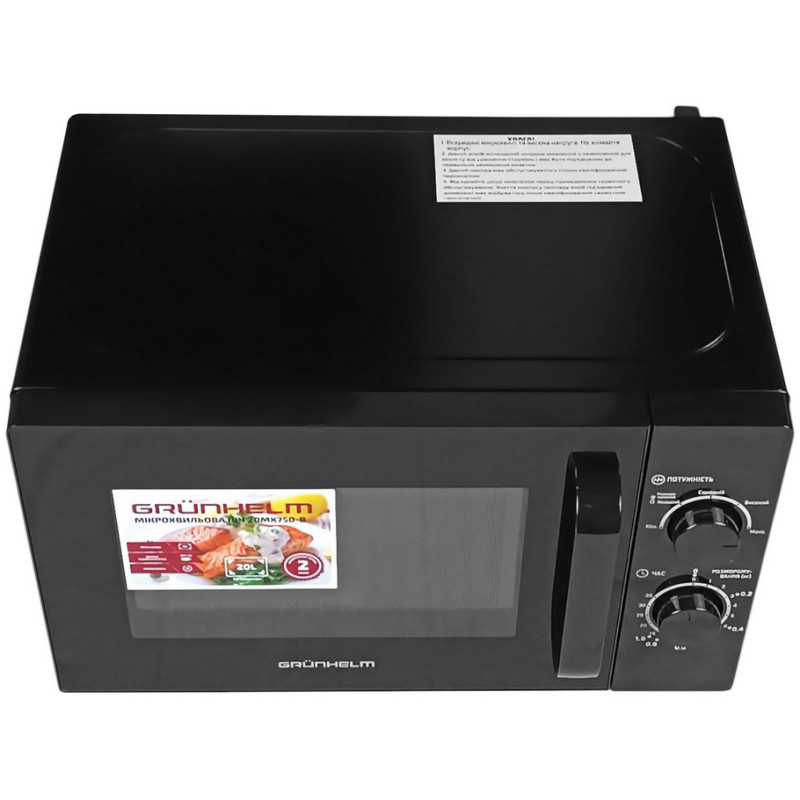 Мікрохвильова піч GRUNHELM 20MX750-B