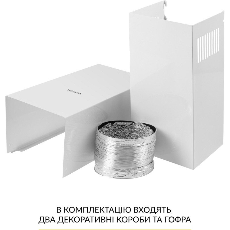Витяжка WEILOR WK 65 WH