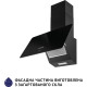 Витяжка Minola HDN 6224 BL 700 LED