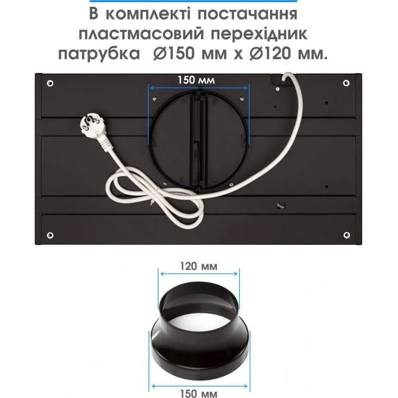 Витяжка ELEYUS URBAN 700 LED 52 BL