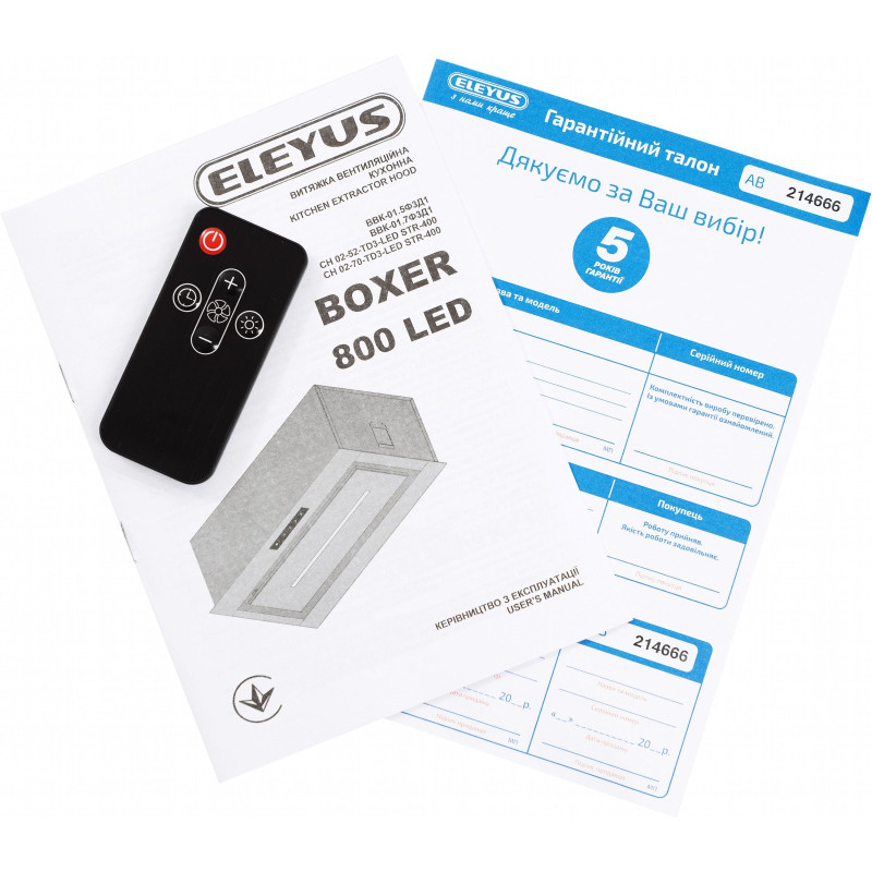 Витяжка ELEYUS BOXER 800 LED 52 GR