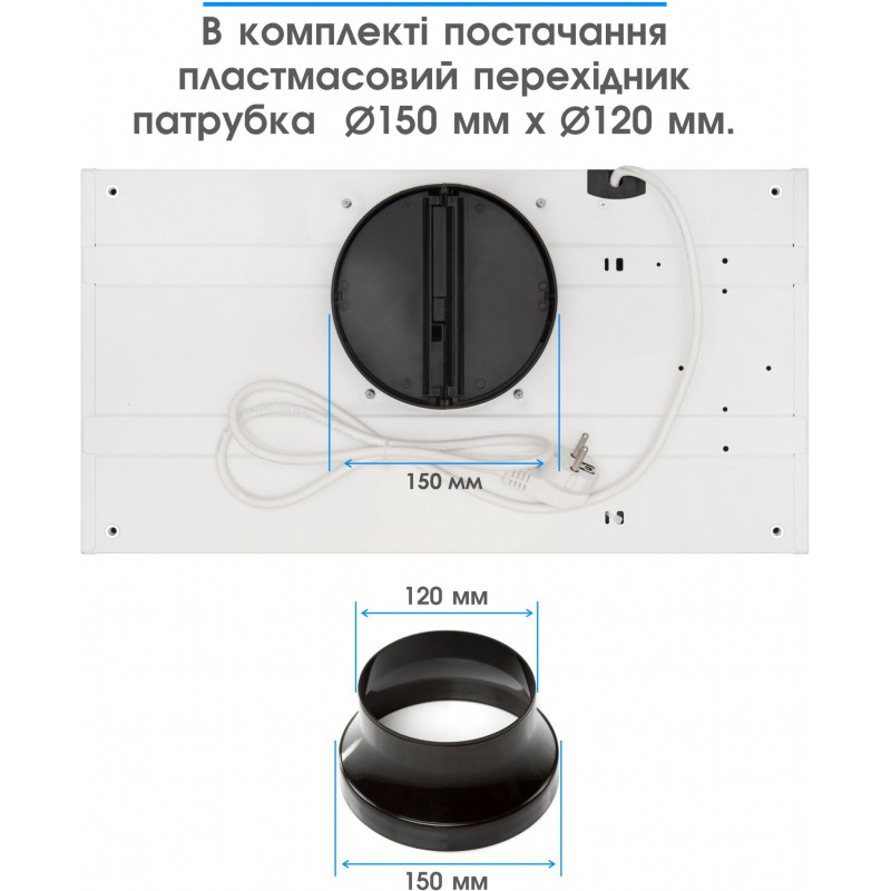 Витяжка ELEYUS URBAN 700 LED 52 WH