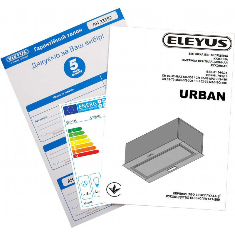 Витяжка ELEYUS URBAN 700 LED 52 WH