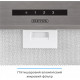 Витяжка ELEYUS MAGNUS 1200 LED 52 IS