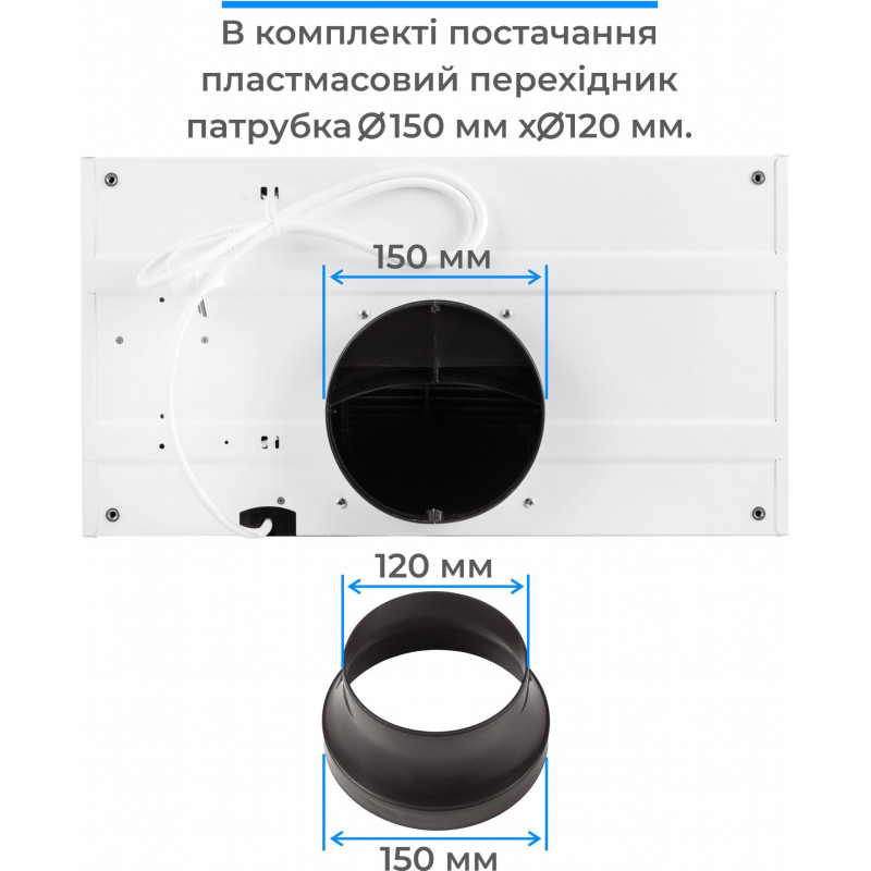 Витяжка ELEYUS MAGNUS 1200 LED 52 IS