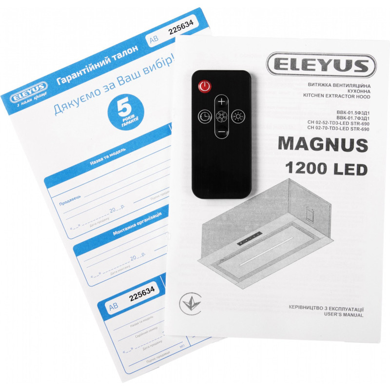 Витяжка ELEYUS MAGNUS 1200 LED 52 IS