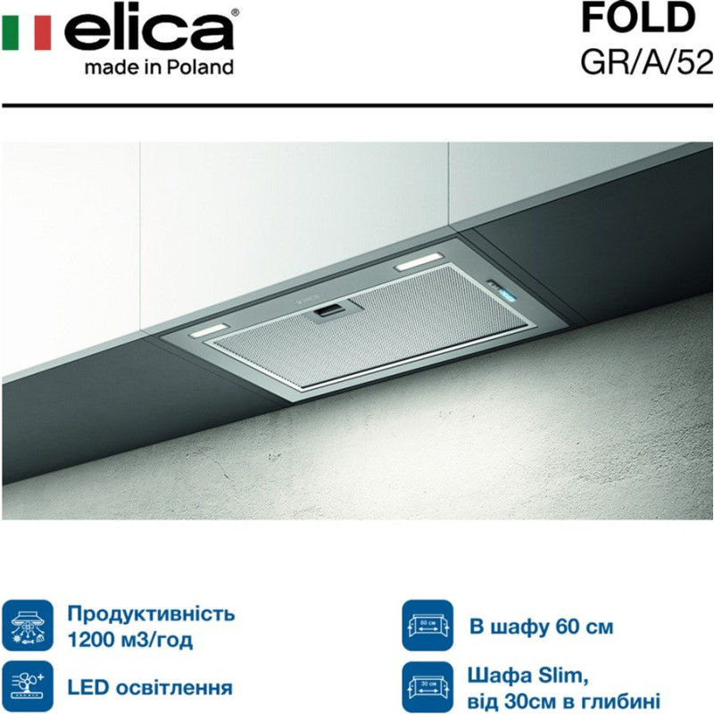 Витяжка Elica FOLD GR/A/52