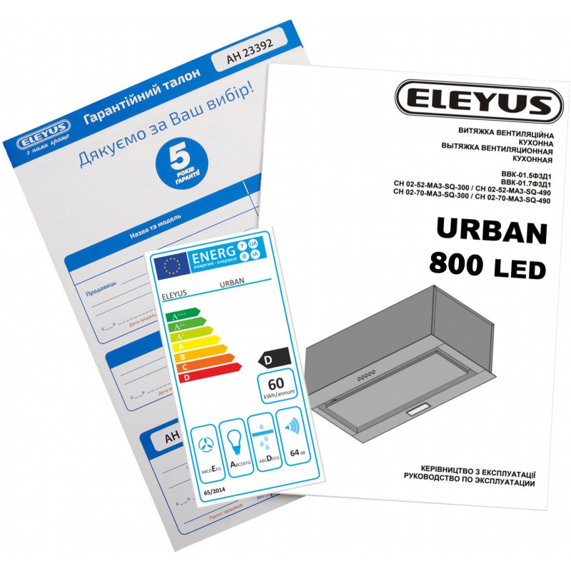 Витяжка ELEYUS URBAN 800 LED 52 WH