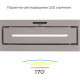 Витяжка ELEYUS MAGNUS 1200 LED 70 IS