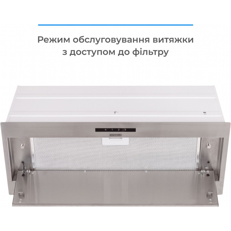 Витяжка ELEYUS MAGNUS 1200 LED 70 IS