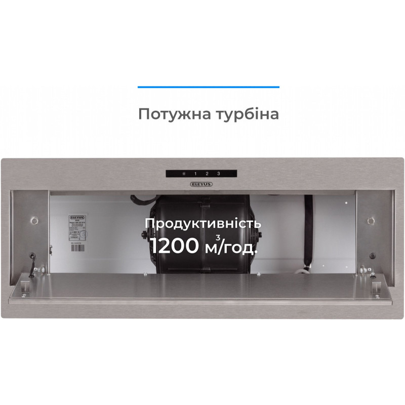 Витяжка ELEYUS MAGNUS 1200 LED 70 IS