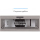 Витяжка ELEYUS MAGNUS 1200 LED 70 IS
