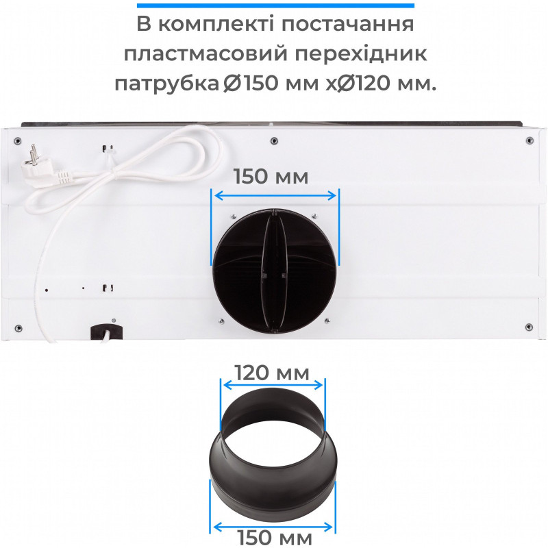 Витяжка ELEYUS MAGNUS 1200 LED 70 IS