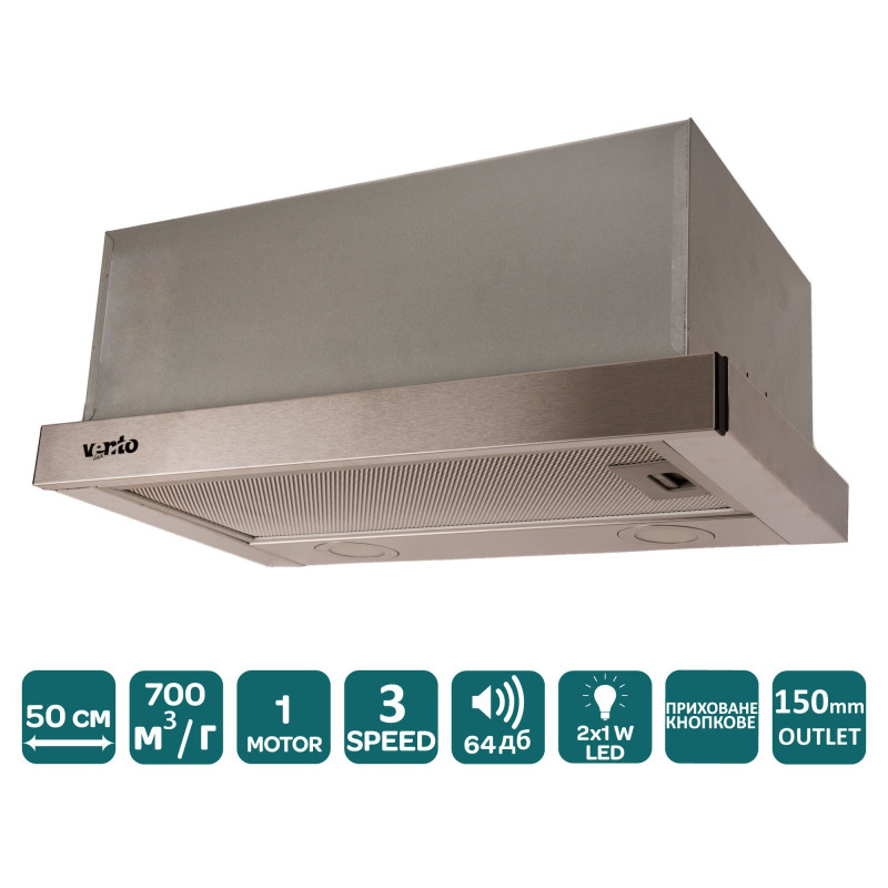 Витяжка Ventolux GARDA 50 INOX (700) LED