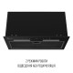 Витяжка PERFELLI VIOLA 5QWRB NERO SILENZIO
