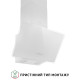 Витяжка Perfelli VICCO 5HM BIANCO