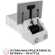 Витяжка Perfelli VICCO 5HM BIANCO