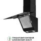 Витяжка Perfelli VICCO 5HM NERO
