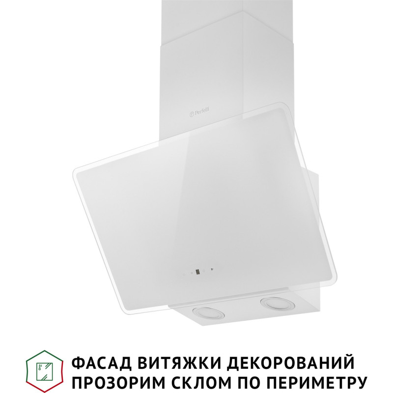 Витяжка Perfelli VICCO 5HSR BIANCO