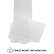 Витяжка Perfelli VICCO 6HM BIANCO