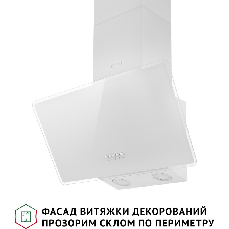 Витяжка Perfelli VICCO 6HM BIANCO