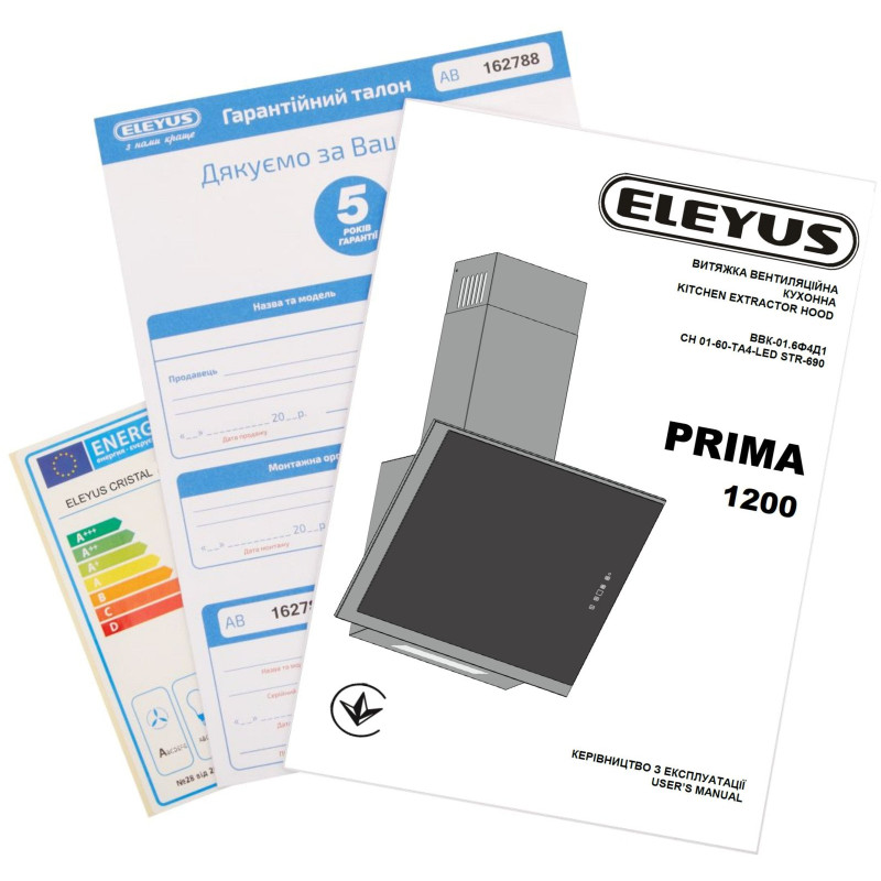 Витяжка ELEYUS PRIMA 1200 LED 60 BL