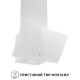 Витяжка Perfelli VICCO 6HSR BIANCO