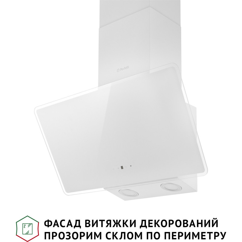Витяжка Perfelli VICCO 6HSR BIANCO