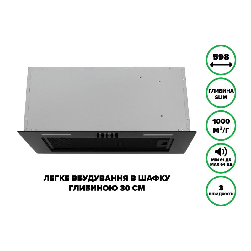 Витяжка INTERLINE LINE S BL A/60 GL/PB