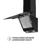 Витяжка Perfelli VICCO 6HSR NERO