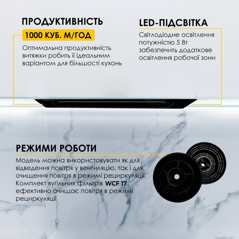 Витяжка Weilor LUMINA WBG 66 BLACK