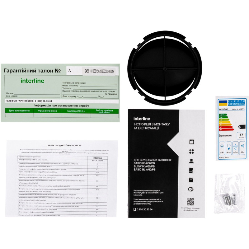 Витяжка INTERLINE BASIC BL A/60/PB