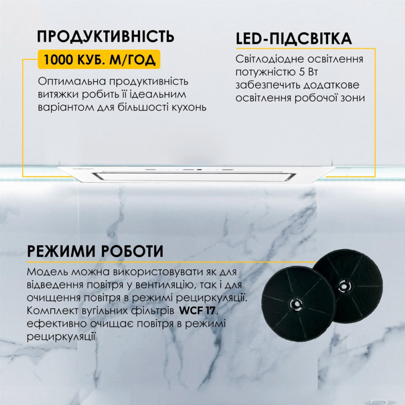 Витяжка Weilor LUMINA WBG 66 WHITE