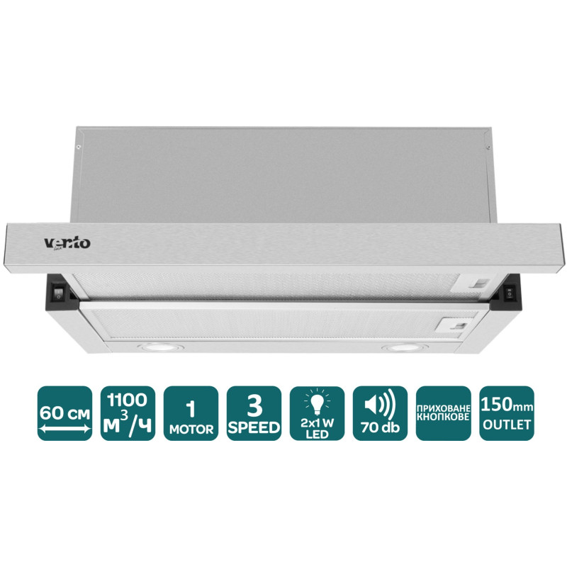 Витяжка VENTOLUX GARDA 60 INOX (1100) LED