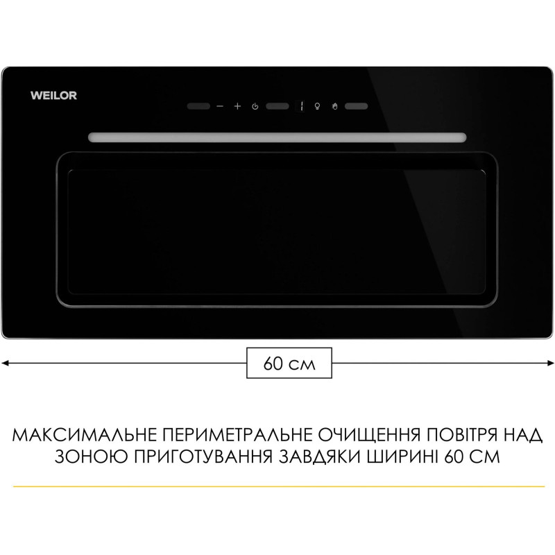 Витяжка Weilor LUMINA WBG 68 BLACK